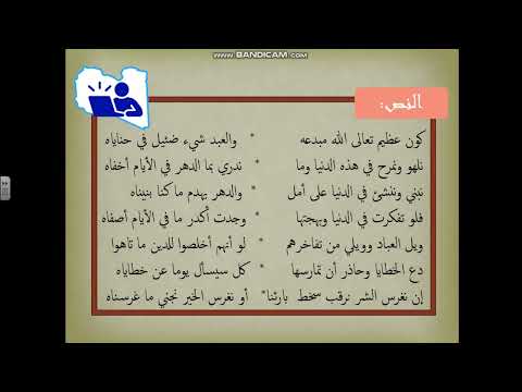 الدين والحياة