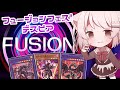 【遊戯王マスターデュエル】フュージョンフェスにデスピアでのりこめー!!! 【真白ぽん / Vtuber】