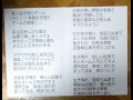 老人生き残りゲーム(スピッツ&middot;青春生き残りゲームの替歌)