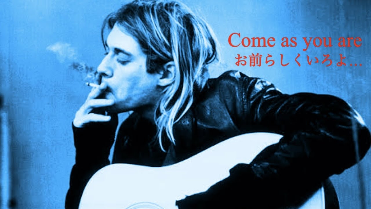 和訳] Come As You Are - Nirvana - YouTube