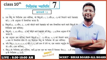 prashnavali 7.2 class 10 | nirdeshank jyamiti 7.2 | class 10 math ex 7.2 | EX 7.2 class 10 |