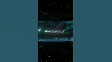 سورة السجدة|18|القارئ:#محمد_اللحيدان #قران #quran #راحة_نفسية #قران_كريم #تلاوة_هادئة #تلاوة_خاشعة