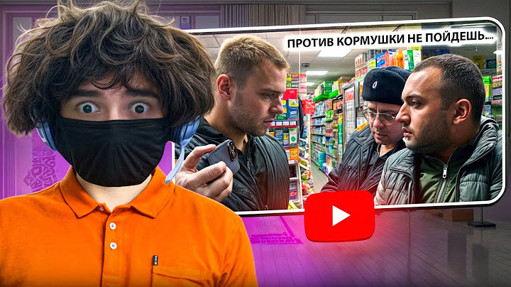 ROSTIKFACEKID СМОТРИТ: ПОЛИЦЕЙСКИЕ ПОКРЫВАЮТ и ОПРАВДЫВАЮТ ПРЕСТУПНИКА? НАКИНУЛИСЬ НА ОПЕРАТОРА! 3Ч