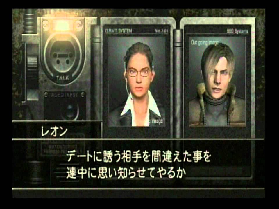 Ps2 Ps3 バイオハザード４の映像比較 Youtube