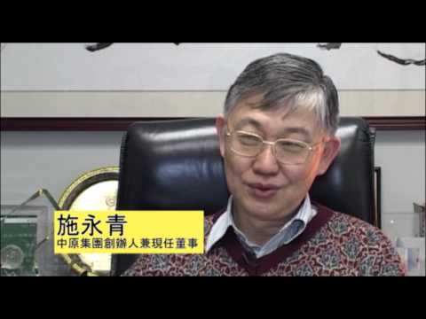 "青年人向上流向下流"論壇研討會（施永青先生訪問片段）.mpg