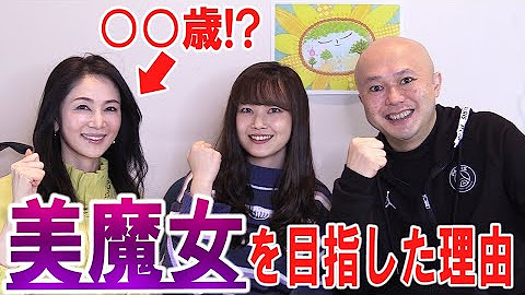 百歳美人ちゃんねる Youtube 百歳美人ちゃんねる Youtube