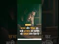 motivation short video