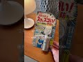 みんな、もうG対策した??