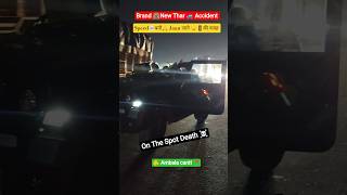 Over 🛣️speeding ☠️ 2 ki मौत#delhi #viralmusic #news #automobile #india #pwd #trending #accident #bts
