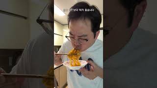 치즈라면