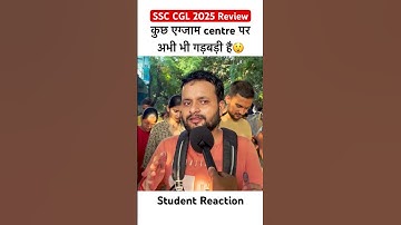 SSC CGL Exam Review 2025 |SSC CGL paper review today |#ytshorts #ssccgl #ssc #cgl #sscexam