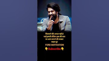 #shorts #short #viral #viralshorts #trending #trendingshorts #motivation #success #youtube #facts