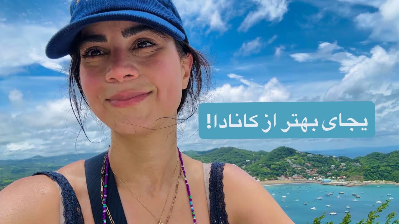 ولاگ | همه ما به یه همسفر خوب و کمک احتیاج داریم! 