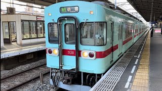 西鉄天神大牟田線5000形急行列車