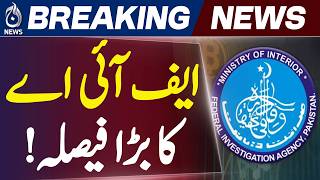 FIA Launches Virtual Currency Investigation Cell | Pakistan Security - Aaj News