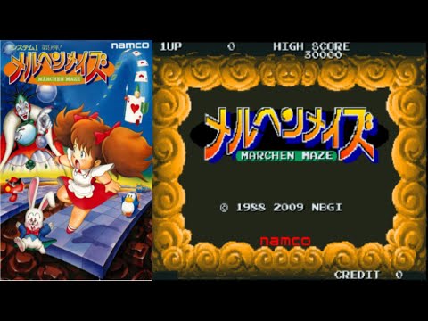 メルヘンメイズ 全曲集 ナムコ [Märchen Maze All Bgm namco] - YouTube