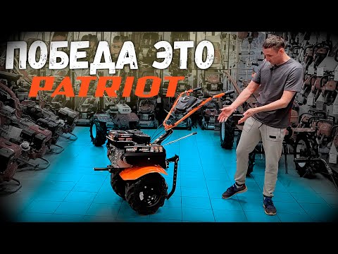 วีดีโอ: Motoblock Patriot 