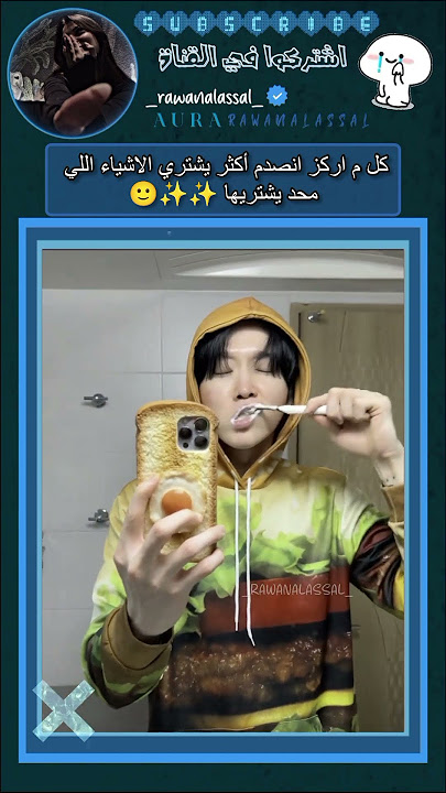 منين يجيبن 😭 #kpop #cover #treasure #nctdream #كوميديات #اكسبلور #تحشي #دويتو #تحشيش #music