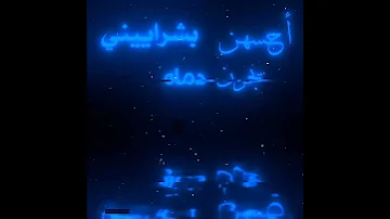 على جروحي كتبت اسمك Explore Tiktok الشعب الصيني ماله حل حارث السوداني 