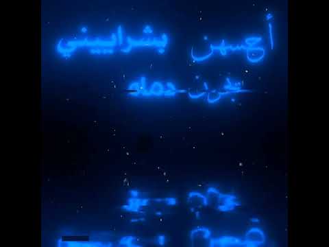 على جروحي كتبت اسمك Explore Tiktok الشعب الصيني ماله حل حارث السوداني 