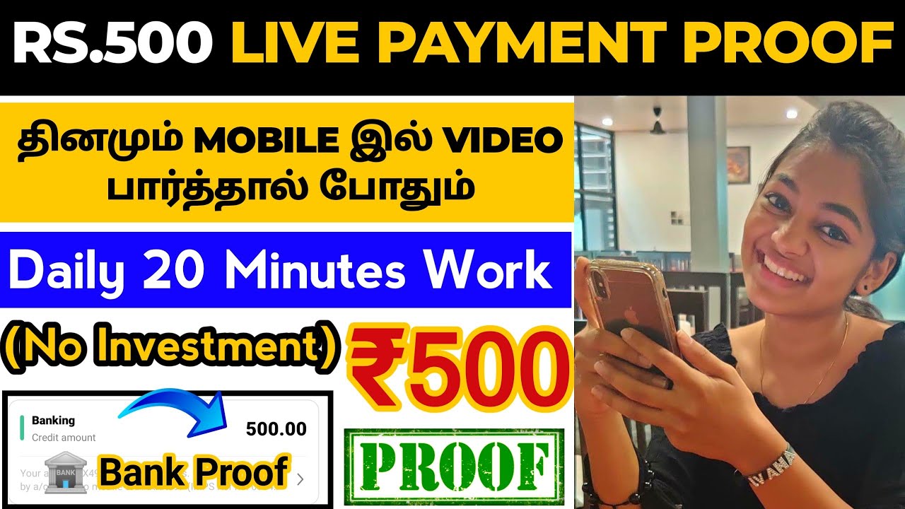 Download 🔥Earn Money Online Without Investment | Online Jobs at Home tamil | Money Earning Apps Tamil