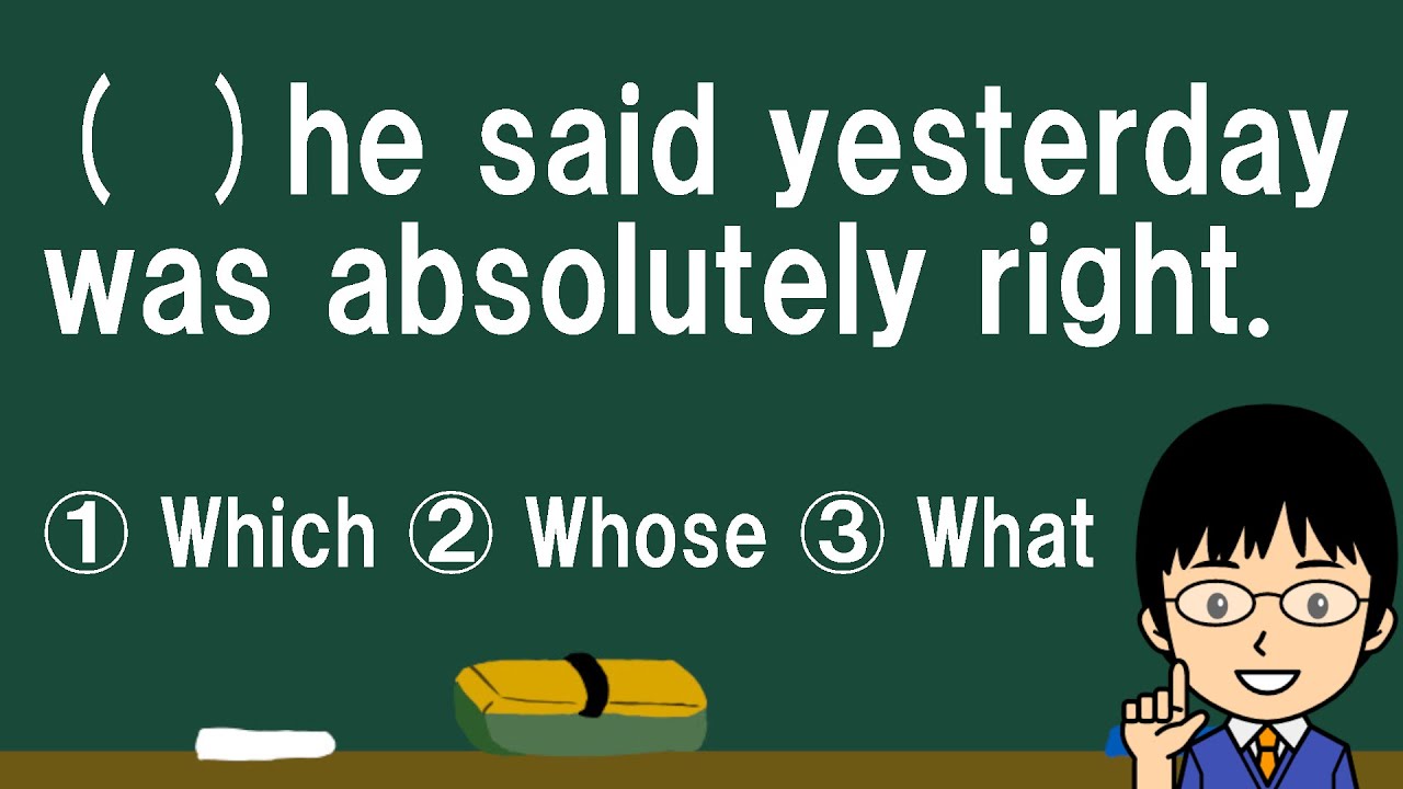 【ズバリ、absolutely rightとは!?】1日1問！中学英語426【高校入試ちょいムズ問題レベルの空欄補充問題！】 - YouTube