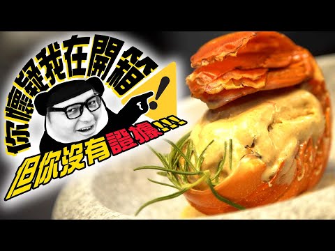 我懷疑你在開箱！花生肉鬆冰淇淋｜Fred吃上癮