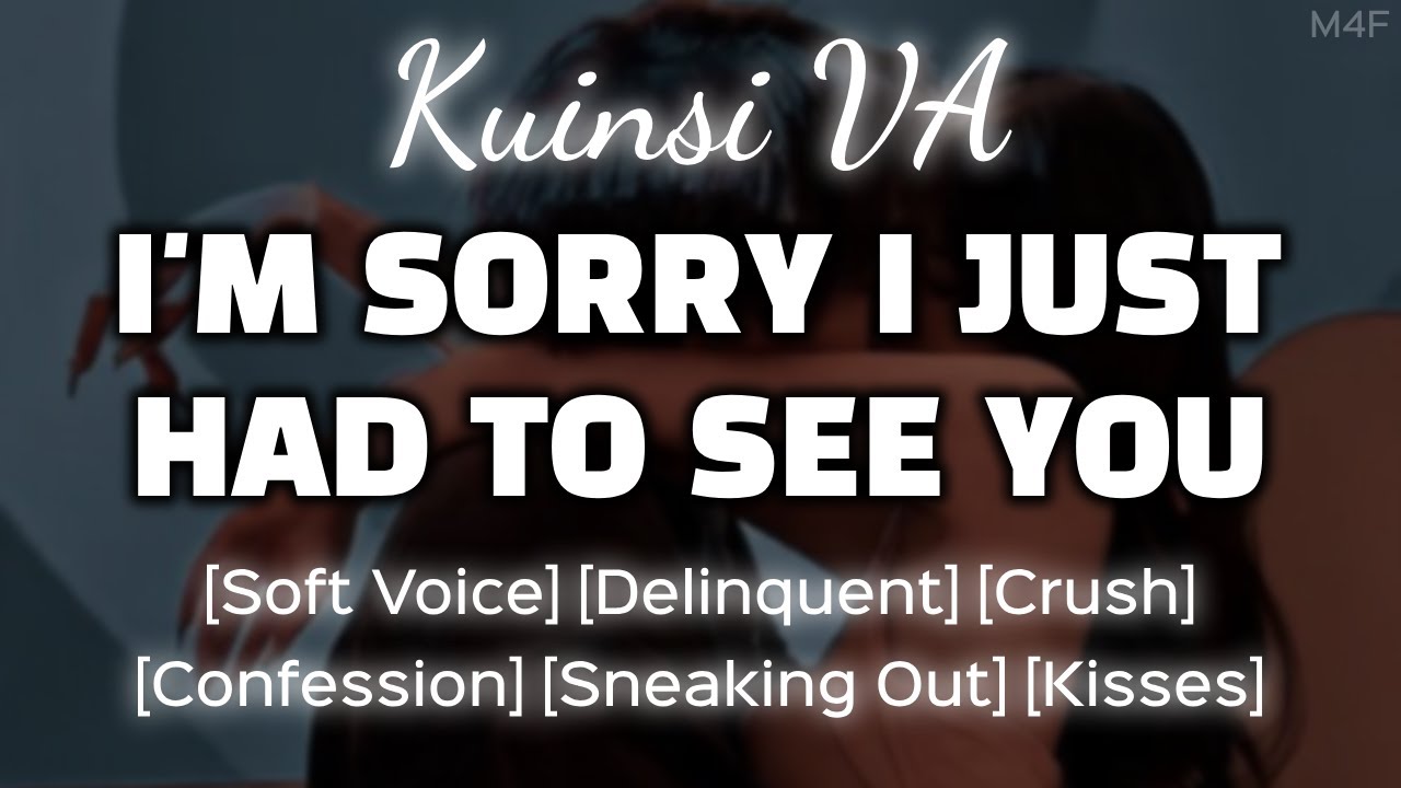 Delinquent Crush Sneaks Out To See You.. [M4F] [Soft Voice] [Boyfriend ASMR] [Audio Roleplay]