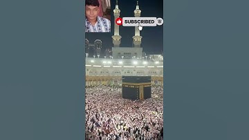 কাবা শরীফের দৃশ্যটা কত সুন্দর দেখা যাচ্ছে Musalman #viral #Islamic
