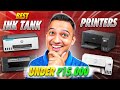 Best Ink Tank Printers Under ₹15,000⚡️Best Printer For Home &amp; Office Use ! 🔥