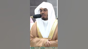 سبح لله ما في السماوات وما في الأرض ~ تلاوة خاشعة للشيخ ياسر الدوسري - التلاوة كاملة بالوصف