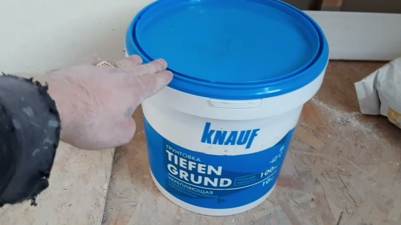 Чем шпаклевать, грунтовать ГВЛ ? - YouTube