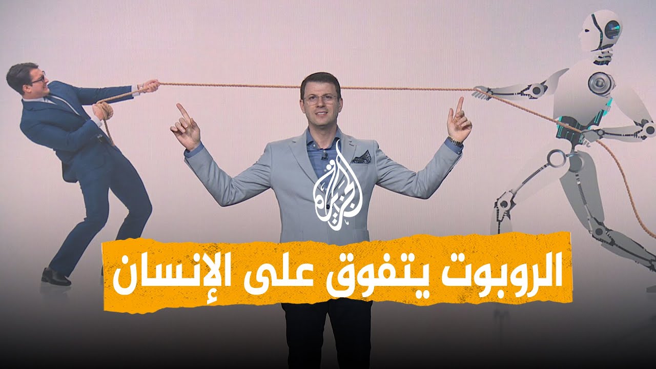 ����� | ������� �� ����� ����� ��� �����
 - نشر قبل 6 دقيقة