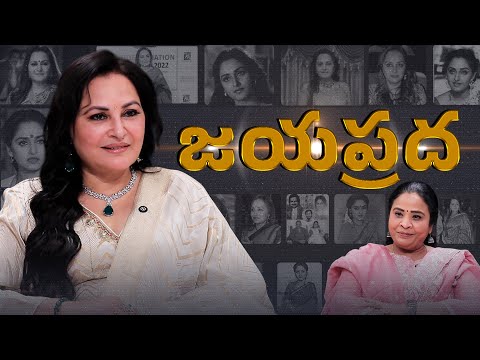 Jaya Prada - More Than an Icon | Prema The Journalist | #319