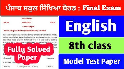 English Model Test Paper , 8th class ( 27/02 /2023 )  ||  Solution of English Final Paper  ||