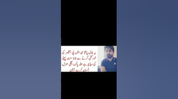 Bilal pasha last video before death or suicide, #bilalpashacsp #bilalpasha #csp  #sucide