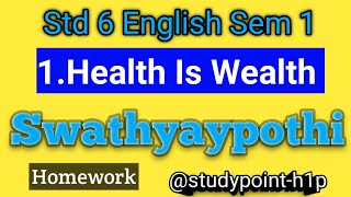 Std 6 English Sem 1 Unit 1 Health is Wealth | Gala Swadhyay Pothi Solution- 2026