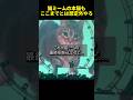 猫ミーム流行の最終形態がこれらしい