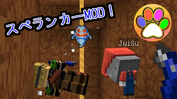 تحميل スペランカーmod