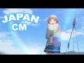 JAPANESE COMMERCIALS 2021 | FUNNY, WEIRD & COOL JAPAN! #2