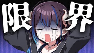 悠針れい(ゆうばりれい)の配信のサムネイル画像