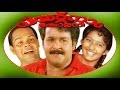 Vietnam Colony Malayalam Full Movie Mohanlal Kanaka