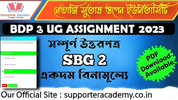 NSOU SBG 2 ASSIGNMENT Answer pdf l BDP 3rd year