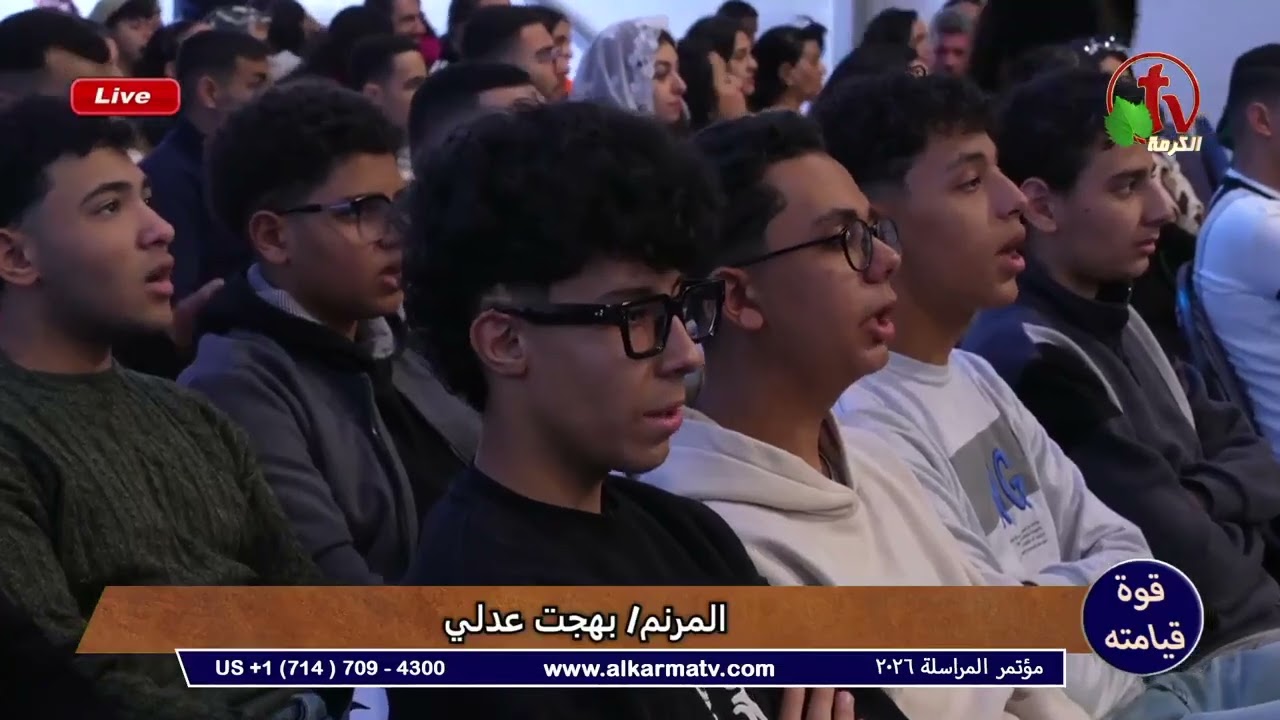 عارف اسم النجوم ـ انت صالح ـ هللويا الرب صالح /  بهجت عدلي