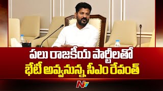 Cm Revanth Reddy To Meet Other Party Leaders Over Telangana Anthem | Ntv