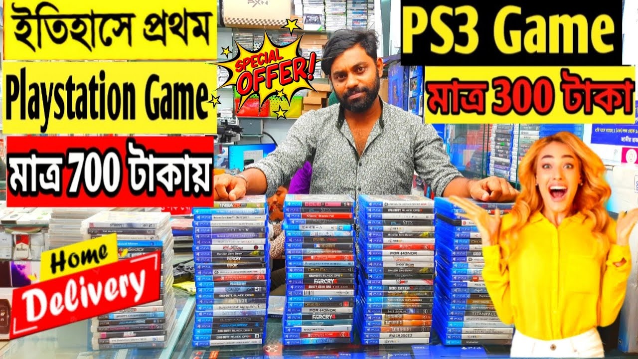 Biggest PS4,PS3 Video Game Collection 2023🔥Buy PS4 Games Disk 700 Tk😱