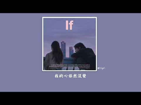 [繁中字] STANDING EGG- 우리가 있어