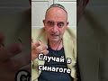 Праотец Авраам пророк Моисей и ангел и ничего хорошего Праотец Авраам пророк Моисей и ангел и ничего хорошего