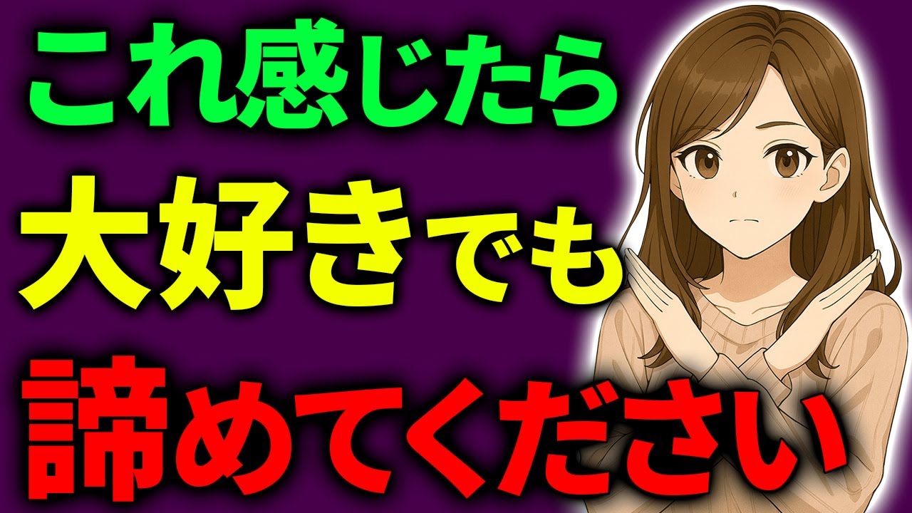 【もうその人妻は無理…】実は300%諦めた方がいい人妻との恋愛７選