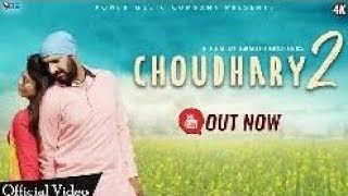 चौधरी 2 choudhari 2 ||raju punjabi || sushila thakar